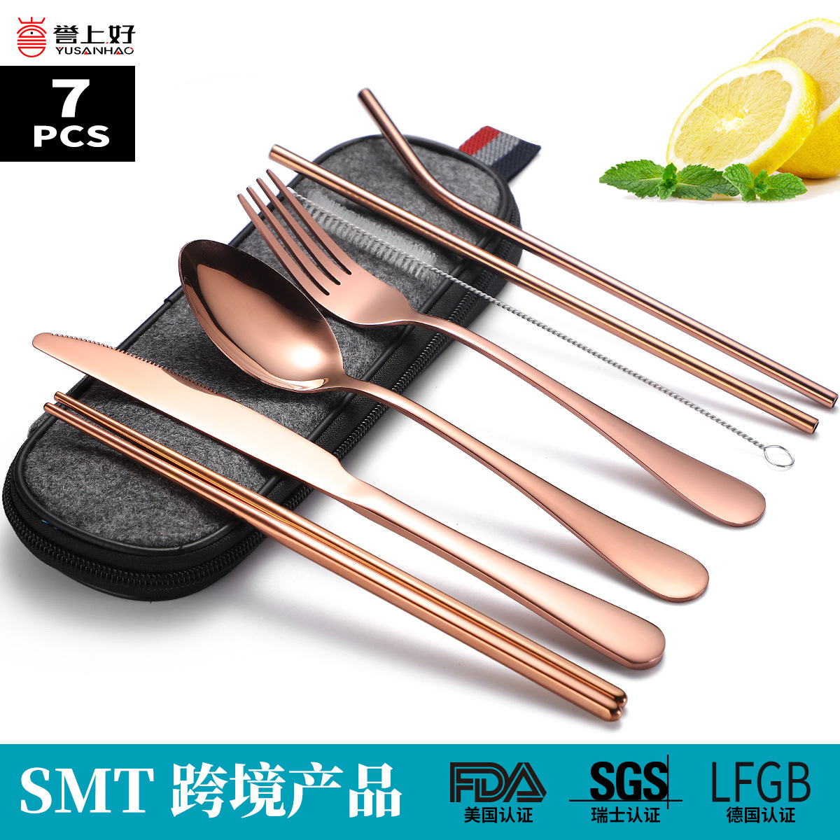 Juego de cubiertos de acero inoxidable portátil de 7 piezas, cuchillo, tenedor, cuchara, palillos, pajita, suministros para acampar, almacenamiento, transfronterizo, duradero