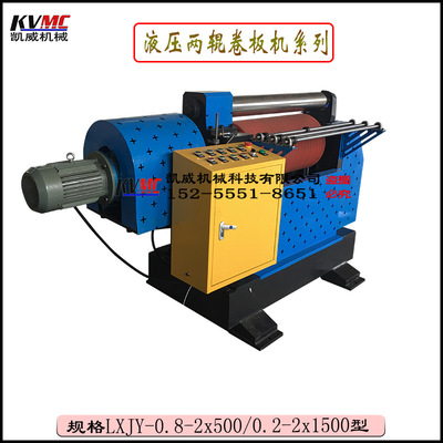 supply Bending iron plate Stainless steel Bending 2x500 Small diameter Hydraulic pressure Rounder