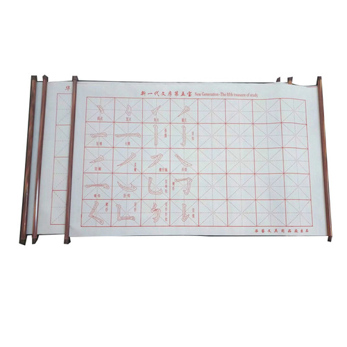 Thickened Quick-Drying Water Writing Cloth Water Writing Paper for Student Calligraphy Practice 28-Grid with Axis Mu Zi Grid Stroke