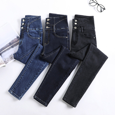 高腰牛仔裤女2020秋季新款修身显瘦百搭韩版三排扣弹力小脚裤长裤|ru