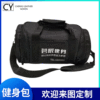 wholesale Wet and dry separate motion Gym bag capacity Travelling bag Sports train Storage bag customized LOGO