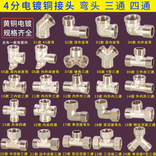 4���S�~���Mˮ�ܽ��^�Ƚz�����ͨ���^ֱ����ͨY�͠�����ͨ���