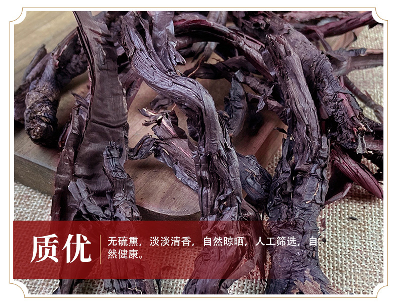 Xinjiang Gromwell Root Zi Cao 紫草 Dried Herb for Red Oil Infusions and Handmade Soap 500g quality and texture