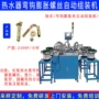 定制膨胀自动重型组装机