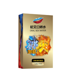 Couple Wan style oral charm water ice fire couple flirting couple technician massage night club nightclub hotel delivery