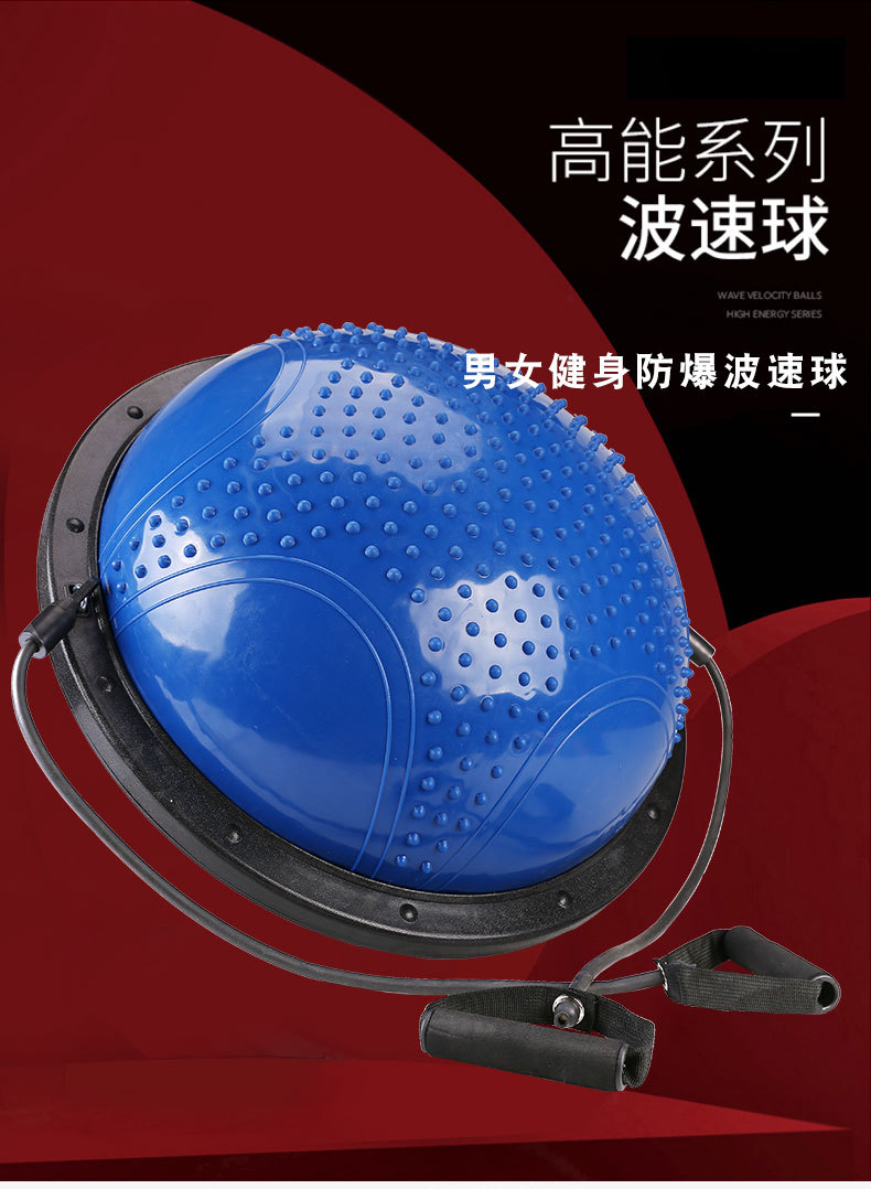 波速球 (1).jpg