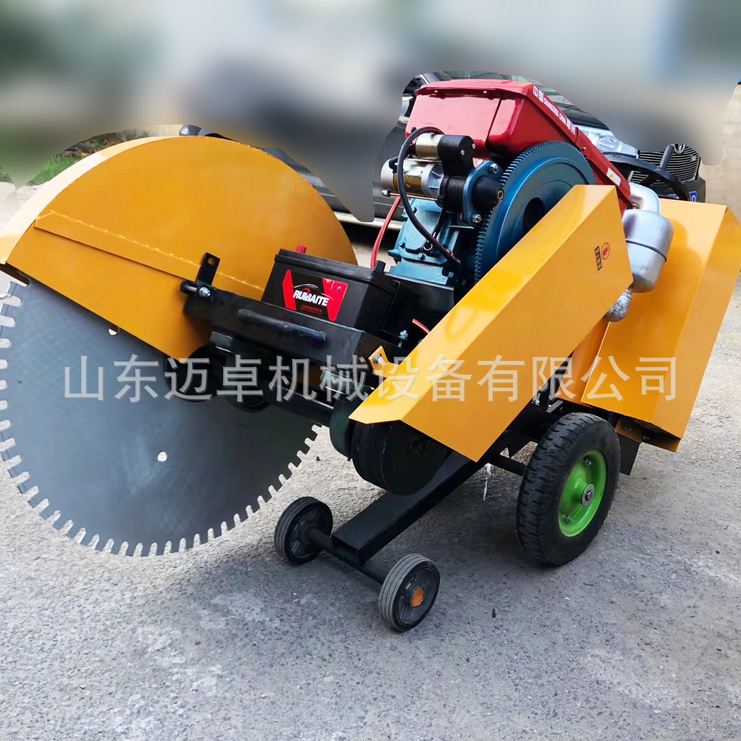 供应马路切割机 1米锯片马路切割机 500型马路切割机