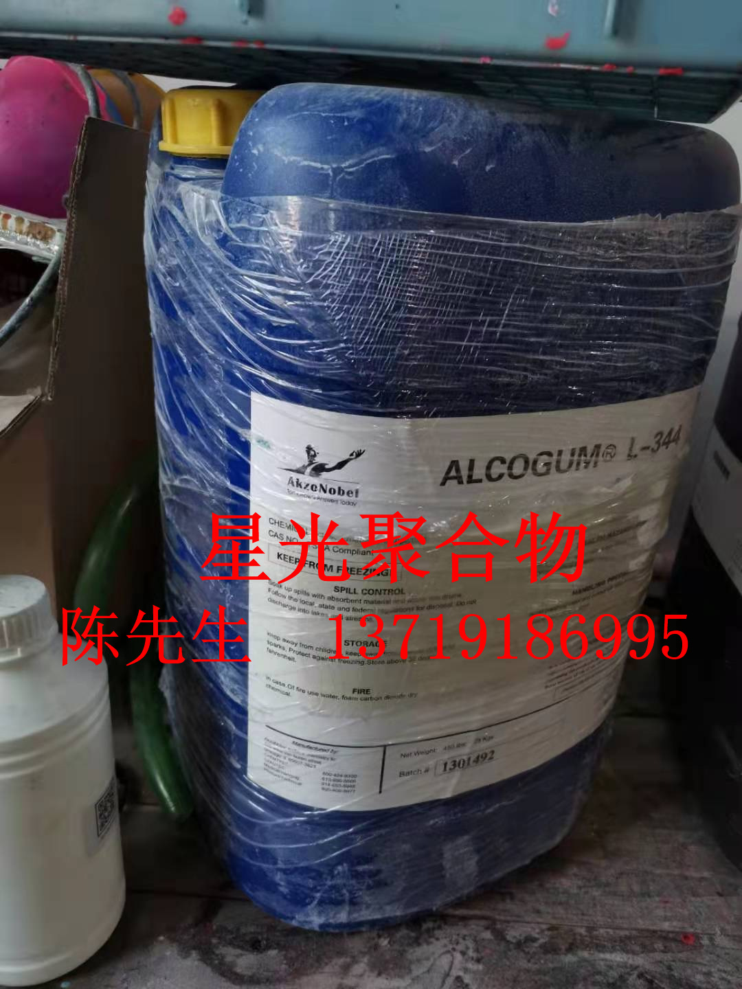 阿克苏诺贝尔Ethoquad C-12乳液聚合乳化剂