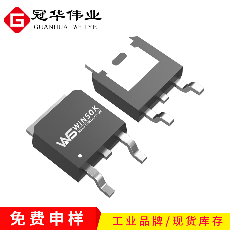 STD35P6LLF6 -60V70A P沟道TO-252 MOS管 ST意法场效应管原装现货