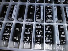 16V10000UF 18*35MM黑色短脚 原盒化工牌子 功放音响专用电解电容