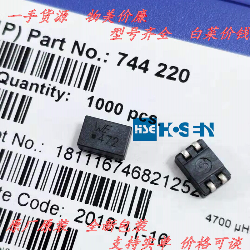 2x6.5mH 0.3A 80V WE-SL2贴片线路共模滤波器 WE652 原装 744229