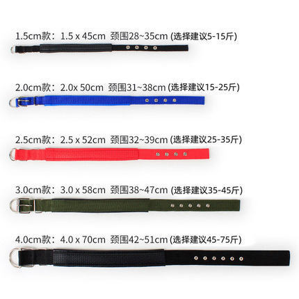 Dog Collar, Neck Collar, Collar for Small, Medium, and Large Dogs, Foam Nylon Collar, Soft Nylon Collar, Multiple Models