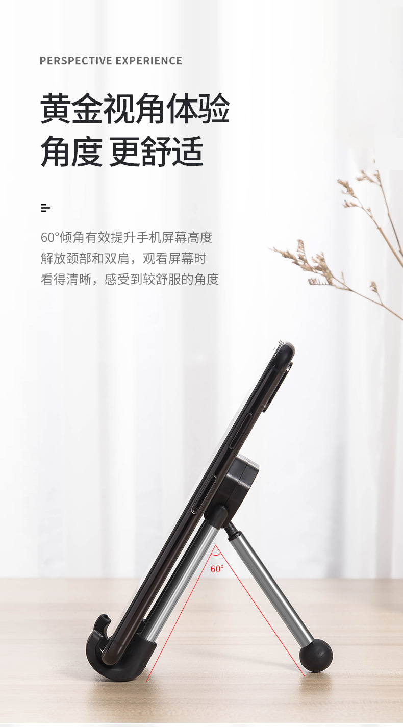 手机支架详情_07