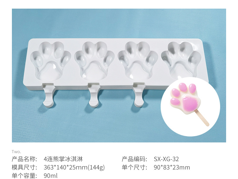 4-8连雪糕模具_06.jpg