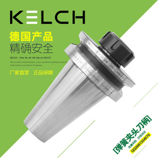 ���� KELCH���P�{ ���ɊA�^���� BT40/BT50 ��S���]