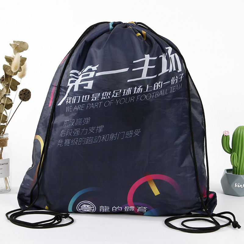 束口双肩抽绳足球袋游泳通用训练包学生培训收纳袋批发可收纳