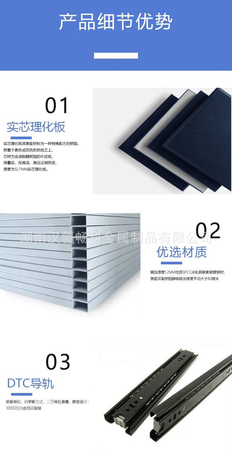 详情页4.jpg