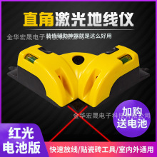 �羳����ˮƽ�x������ֱ�� �t�⾀ˮƽ��ֱ����x�˾��x