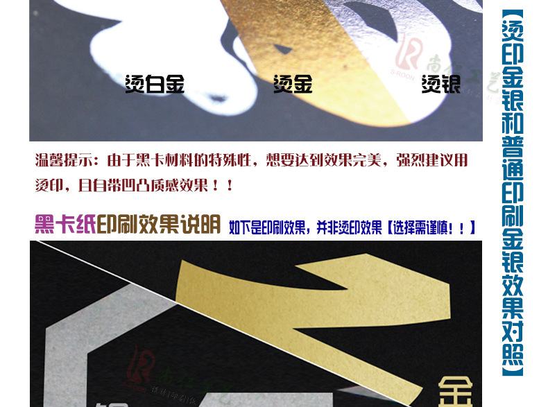 男主服装店服装包装袋牛皮纸礼品手提袋