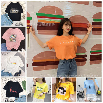 1688库存服装女装地摊货源