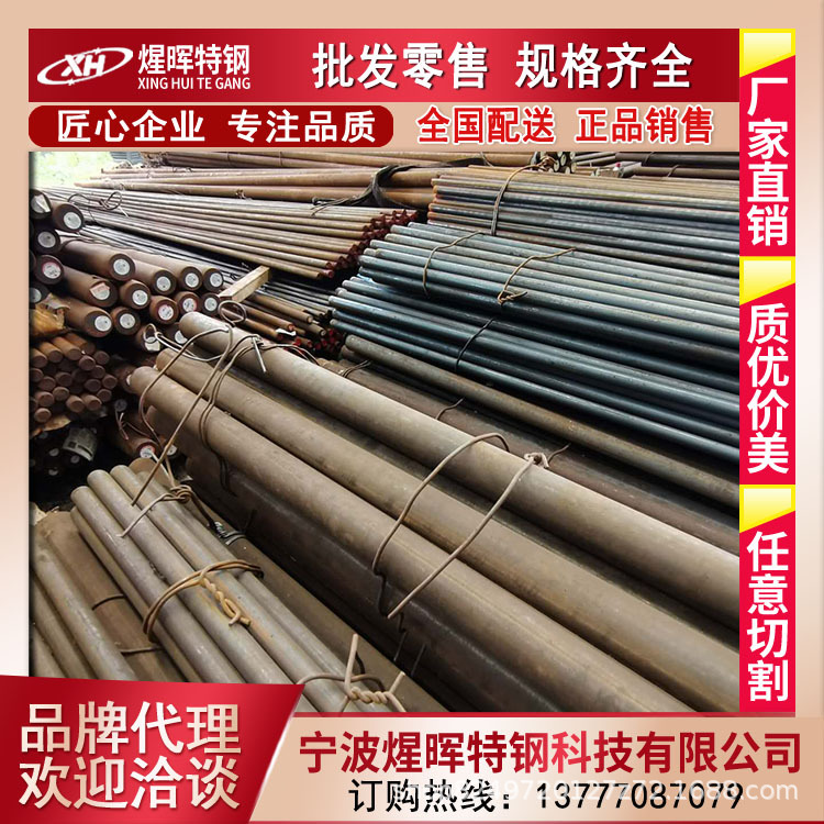 供应宝钢G20Cr2Ni4A轴承钢兴澄特钢G20Cr2Ni4A圆钢 锻圆 圆棒材料
