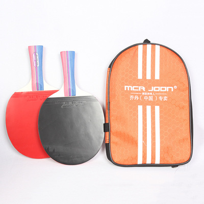 厂家批发阿尤斯乒乓球拍系列成品拍比赛级横拍直拍升级版一件代发|ms