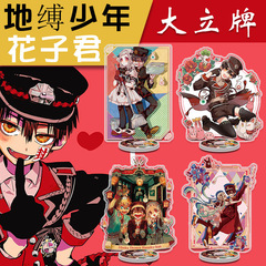 Animated series figure keychain, Tangled Boy Kazuno character desktop ornament, high-definition double-sided, supports dropshipping