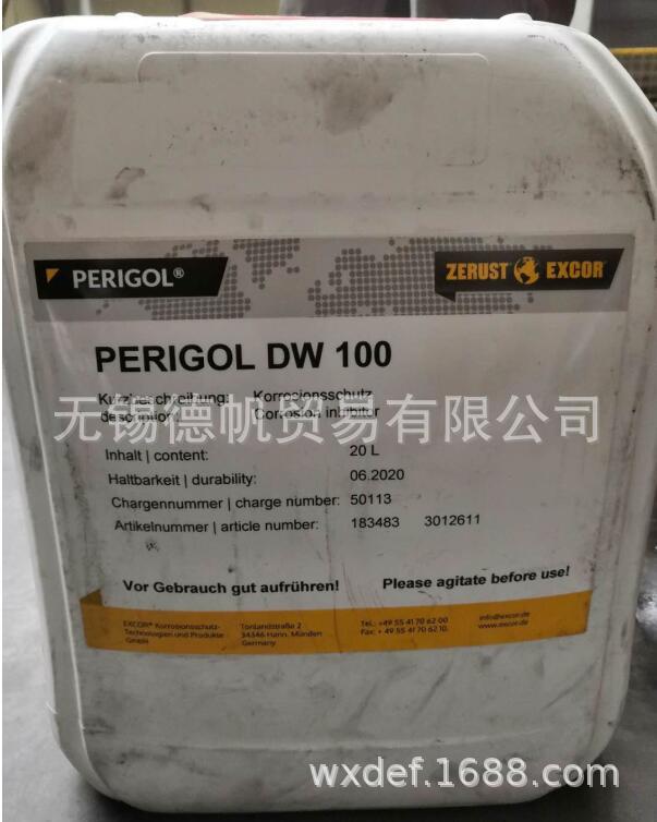 ZERUST PERIGOL DW100防锈油  20L