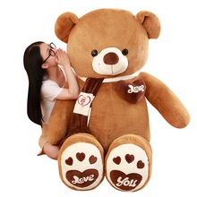 大號抱抱熊2米泰迪熊貓公仔1.6布娃娃女孩可愛大熊毛絨玩具送女友