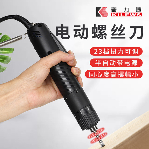 Qili Speedy BSD-101 electric screwdriver 220V plug-in electric screwdriver BSD-102 electric screwdriver