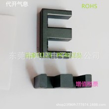 EEL16��оEEL17��ƷPC40�F���w�L�ڷ�����؛���_��ϢԪ���Դ