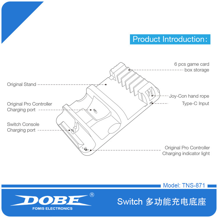 TNS-871 Switch 多功能充电底座 5