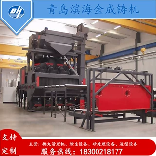 厂家供应山东青岛Q4810步进式抛丸机更专业