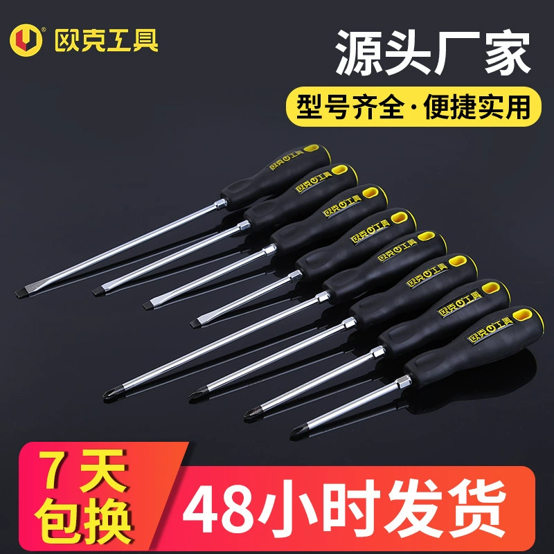 Magnetic screwdriver, tools set, wholesale