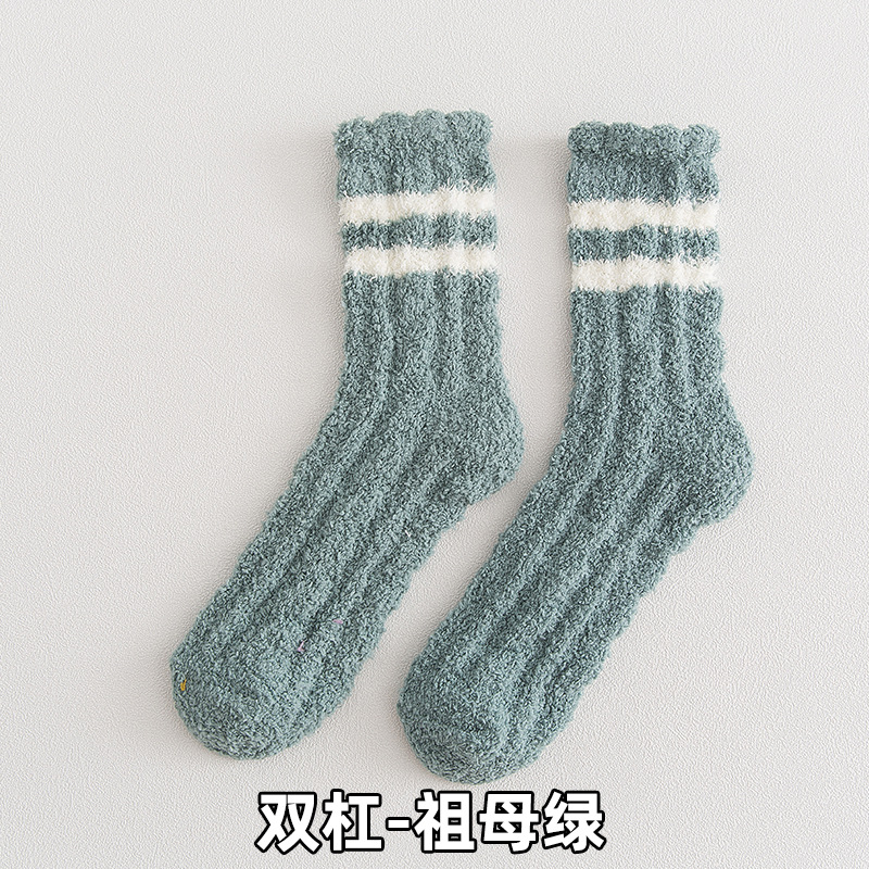 평행 막대-에메랄드