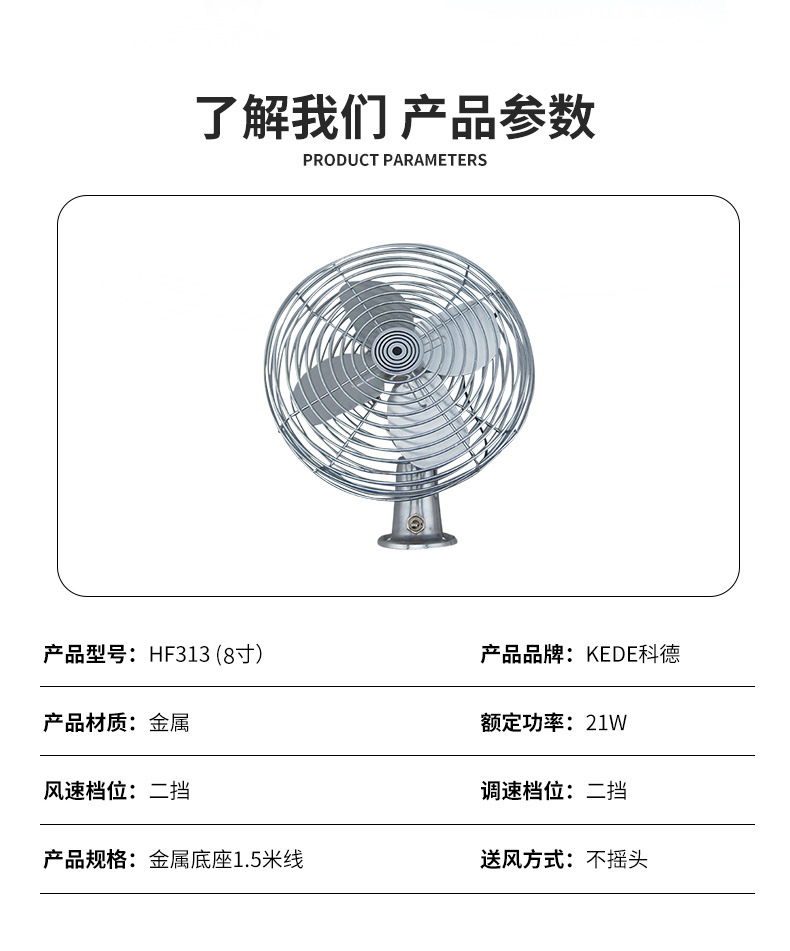 跨境直供批发8寸12V金属风扇全金属装载机小电扇全铜电机车载风扇-阿里巴巴