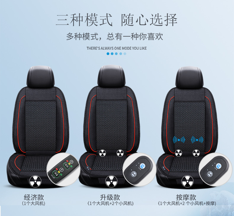 02冰丝吹风垫_11