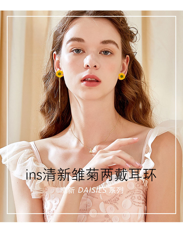小雏菊流苏耳环详情_02.jpg