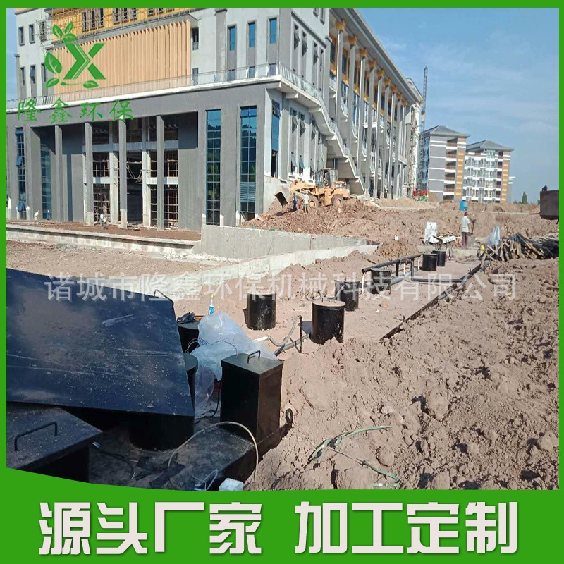 Завод Прямые поставки Школа Бытового оборудования для очистки сточных вод Оборудование для очистки сточных вод школьной столовой Производитель источника