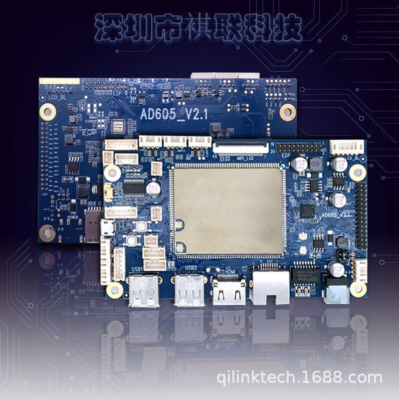 MTK7637 8735开发板.jpg