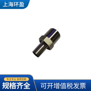 J67不锈钢直通快插卡套转换接头 卡套式内外丝直角角弯转换活接头-阿里巴巴