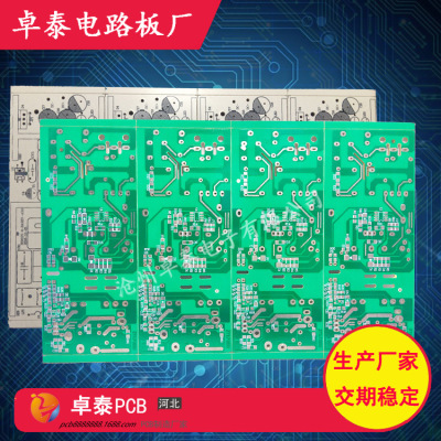 河北单面电路板PCB线路板加工阻燃电路板喷锡沧州线路板生产厂家|ms