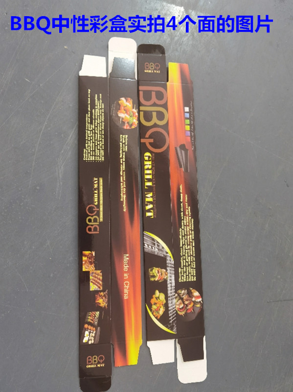 바베큐 중립 컬러 박스 42cm