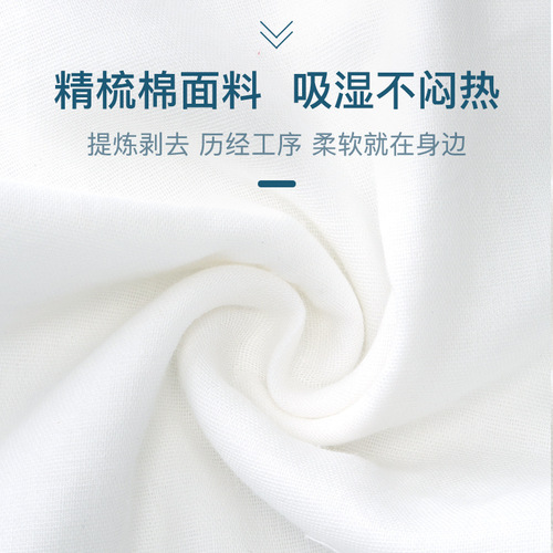 Adult sports sweat towel for women, pregnant women and children's back pure cotton pad back maternal back sweat towel for postpartum sweat protection