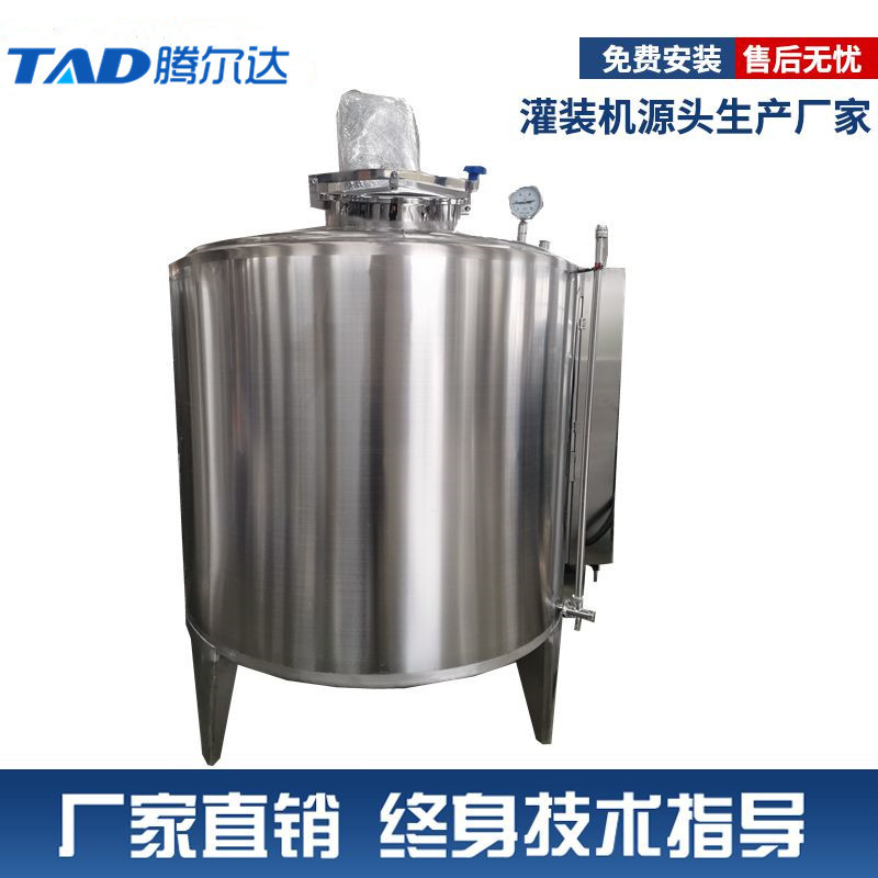 厂家供应真空乳化罐 搅拌乳化罐 电加热乳化罐 均质乳化机