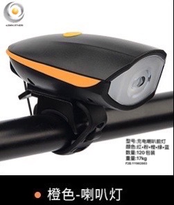 可充电手电喇叭(橙色)01