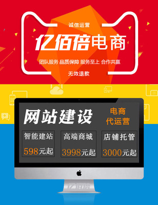 南投縣分銷商城網站建設贈商標南投縣店鋪托管運營圖片設計小程序