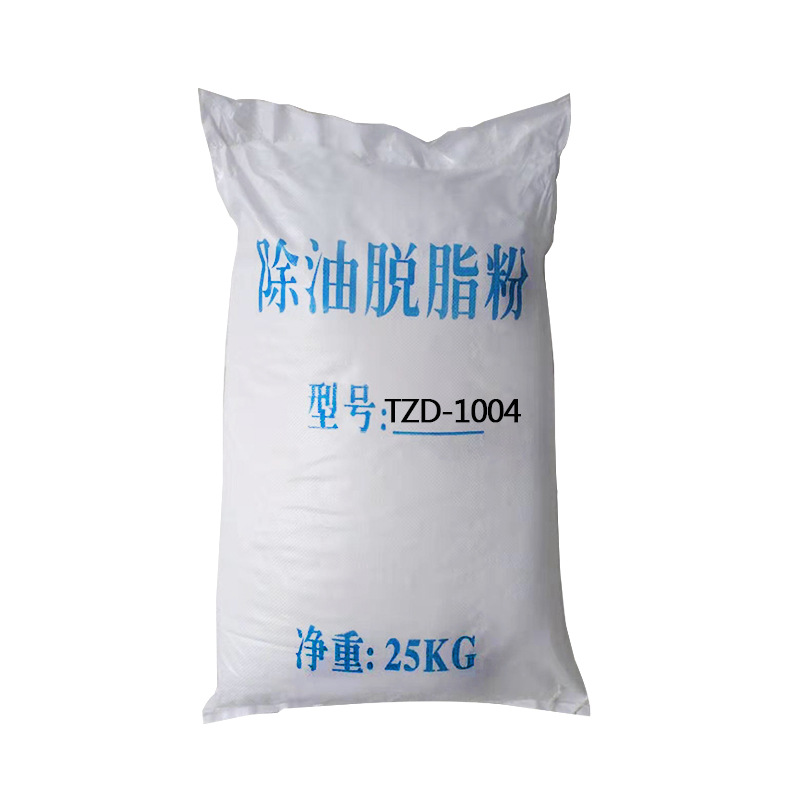 脱脂除油剂经济型  25公斤袋装金属清洗剂去油污常温除油脱脂粉