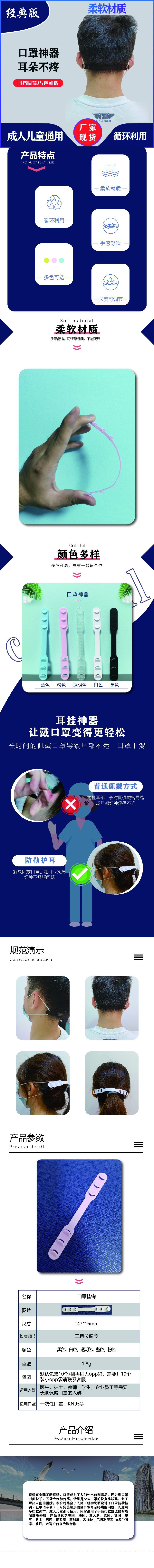 经典款长图2_画板 1.jpg