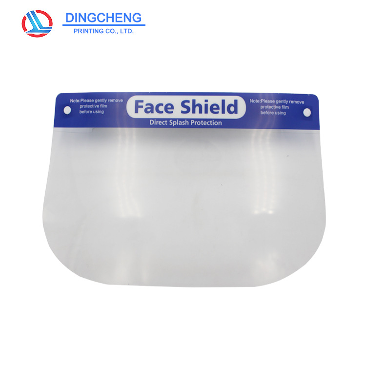 现货供应防护面罩防雾防飞沫面罩炒菜防油溅真空包装